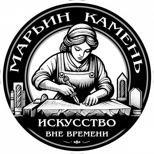 "Марьин Камень", ХУДОЖЕСТВЕННАЯ МАСТЕРСКАЯ ПАМЯТНИКОВ